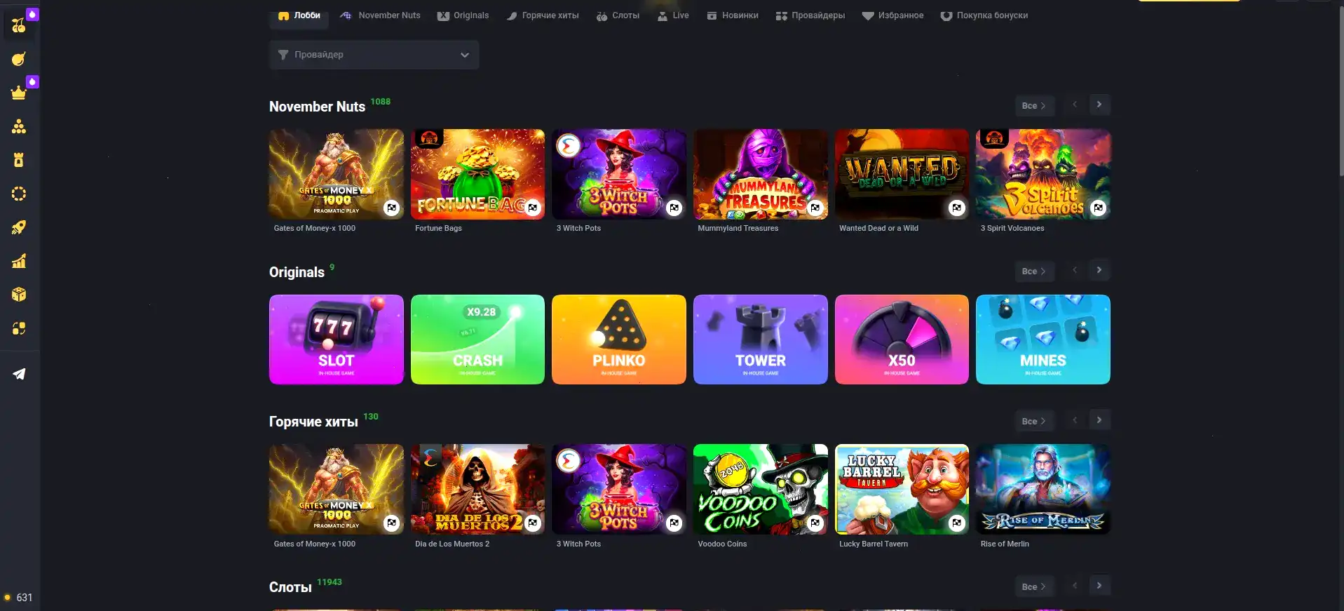 метод пополнения коинс гейм крипта