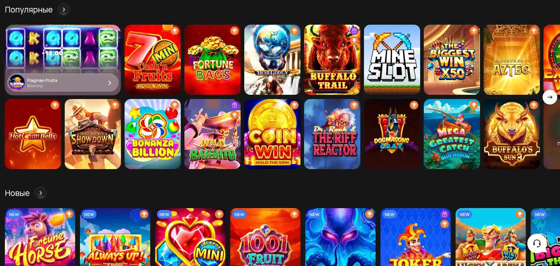 Проверка license Coins Game casino